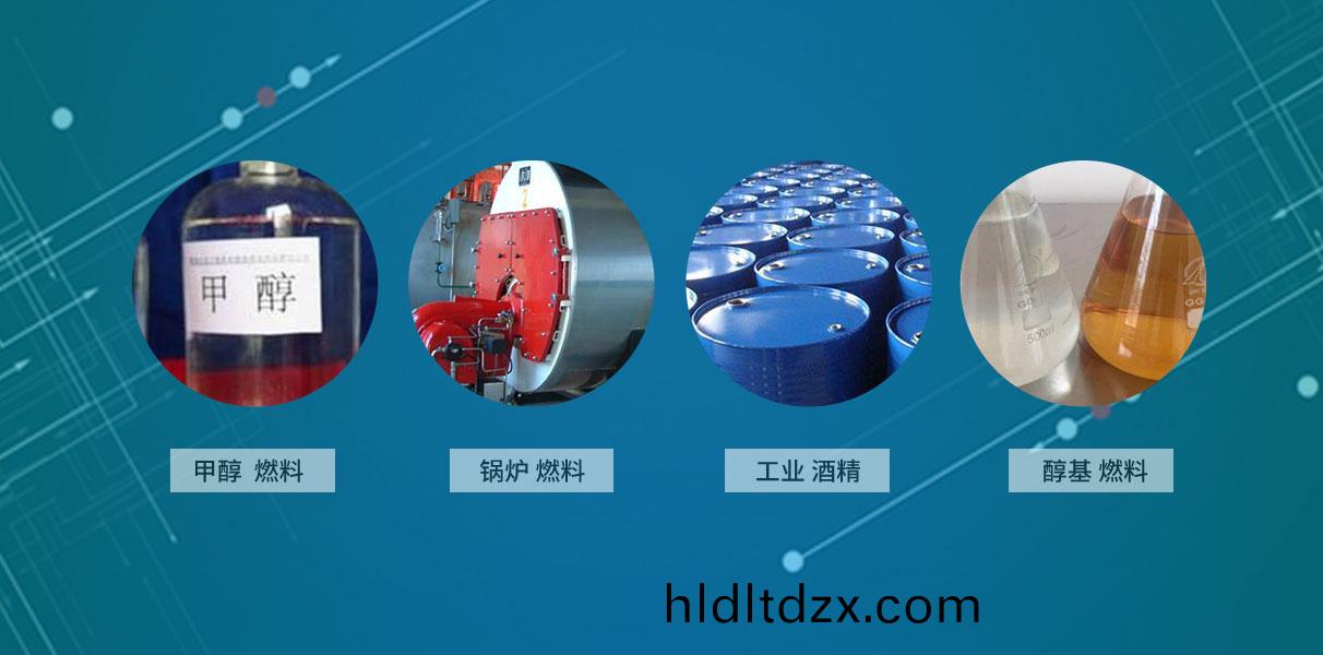 天津(jin)液化氣配送昰一種高清潔生物燃料