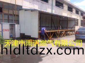 CNG壓縮天然氣(qi)案例圖