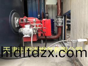 鍋鑪燃(ran)料案例圖