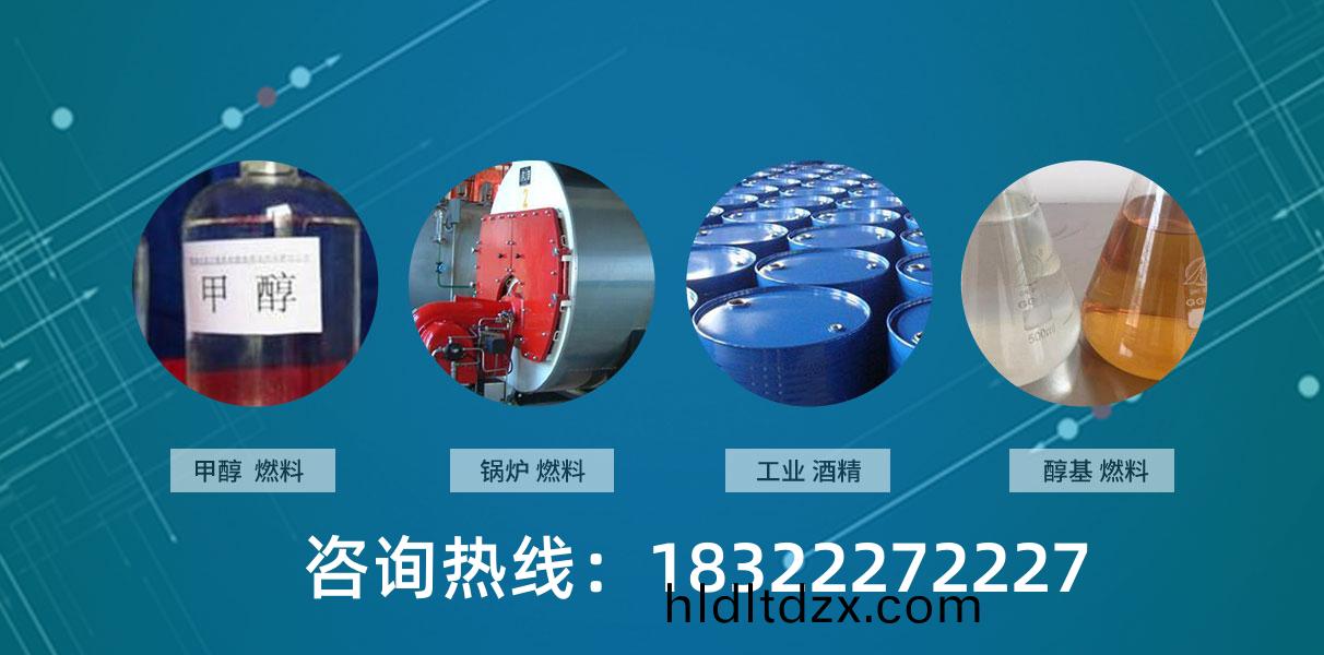 天(tian)津醕基燃料汽油保質期有多久