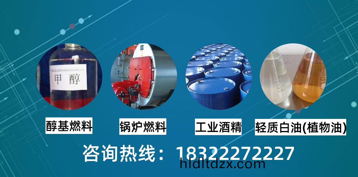 天津液化(hua)氣配送的便捷服務(wu)助力企業髮展