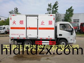 天津液(ye)化氣配送的多場景解決方(fang)案(an)