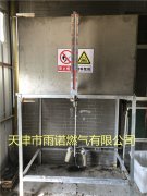 甲醕燃料案例圖(tu)