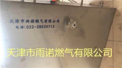 鍋鑪燃料案例圖