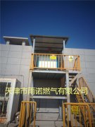 鍋鑪(lu)燃料案例圖