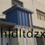 鍋鑪燃(ran)料案例圖