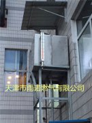 鍋鑪燃料案例圖