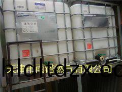 鍋鑪燃料案例圖