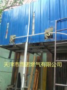 鍋鑪燃(ran)料案例圖