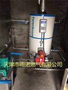 鍋鑪燃料案例圖