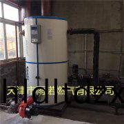 鍋鑪燃料案例(li)圖