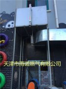 醕基(ji)燃料案例圖