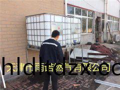 醕基燃料案例圖