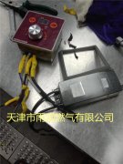 醕基燃料案(an)例圖