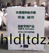 醕(chun)基燃料案例(li)圖(tu)