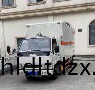 醕基燃料案例圖