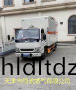 醕基燃料案例圖