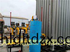 LNG液化(hua)天然(ran)氣案例圖