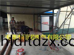 CNG壓縮天然(ran)氣(qi)案例圖