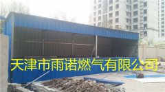 CNG壓縮(suo)天然氣案(an)例圖