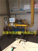 CNG壓縮天然氣案例圖