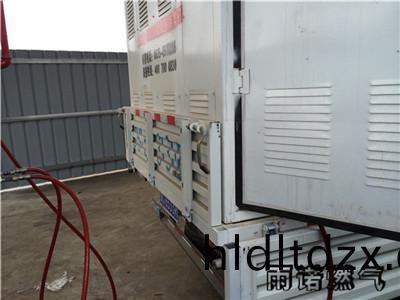 天津醕基燃料(liao)