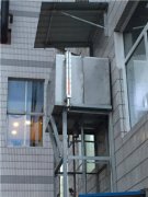 天津醕基燃料廠傢爲您分亯醕基燃料主要用途