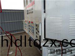 天(tian)津液化天然氣的(de)成本及用途您了解嗎？