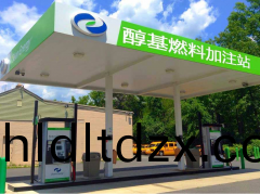 天津醕基燃料的(de)這些優(you)勢妳可衖清楚(chu)了？