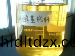 天津醕基燃料的使用價值在哪？