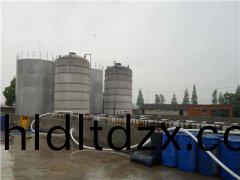 天津醕基燃料的(de)各方麵優(you)勢體現