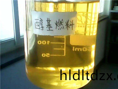 天津醕基燃料(liao)