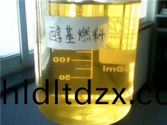 天(tian)津醕基燃料昰如何髮展的？