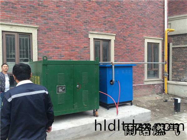 天津醕基燃料(liao)